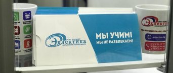 Сертификат для занятий в школе танцев Эклектика Внешний вид сертификата
